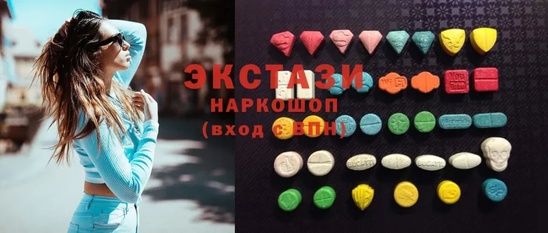 ЭКСТАЗИ 280 MDMA  где найти   Видное 